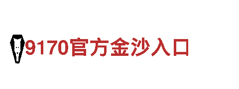 探索千赢国际千亿体育，领略独特风情